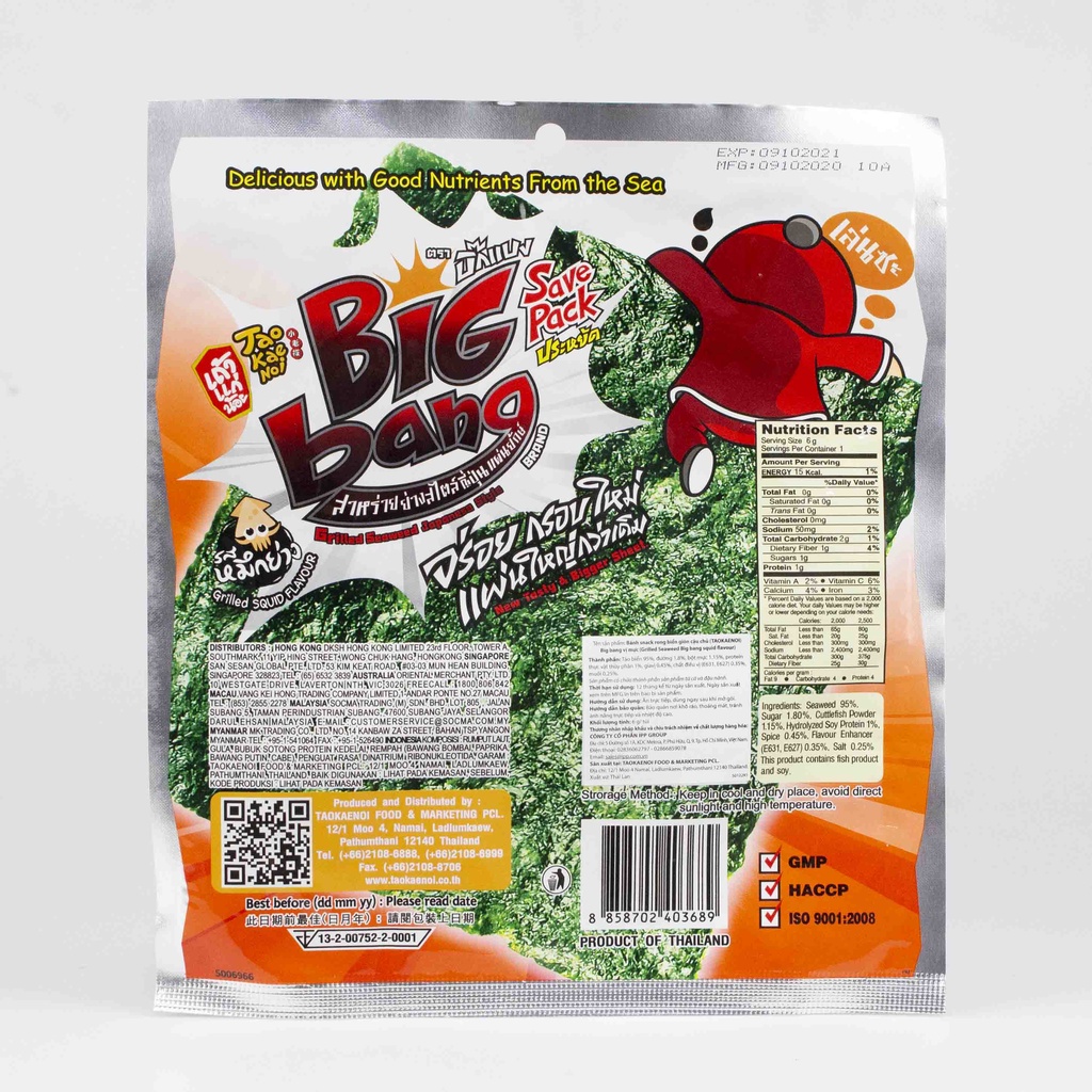 Bánh Snack rong biển giòn cậu chủ (TaoKaeNoi) BIG BANG 6g