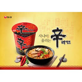 Mì Cay Nongshim Shin Ramyun Hàn Quốc 120g | BigBuy360 - bigbuy360.vn