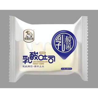 1kg bánh bông lan sữa mới
