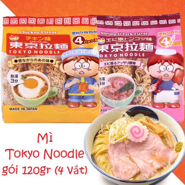 Mì ăn dặm cho bé Tokyo Noodle Nhật Bản gói 4 vắt