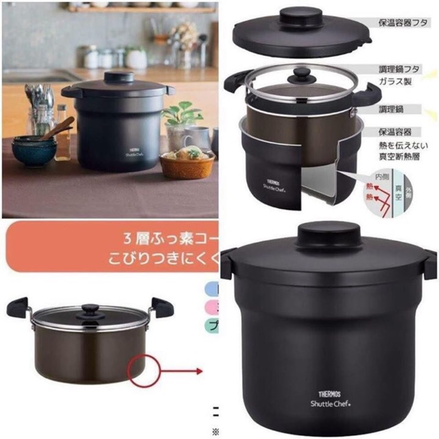 [Hỏa Tốc HN] Nồi Ủ Thermos 4.5L Nội Địa Nhật Bản