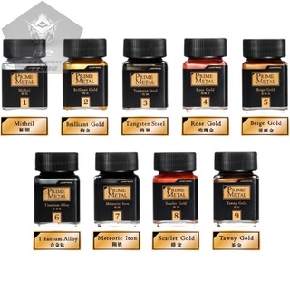 [Jumpwind] Sơn mô hình Prime Metal PM01 - PM09 (Màu Kim loại đặc biệt)