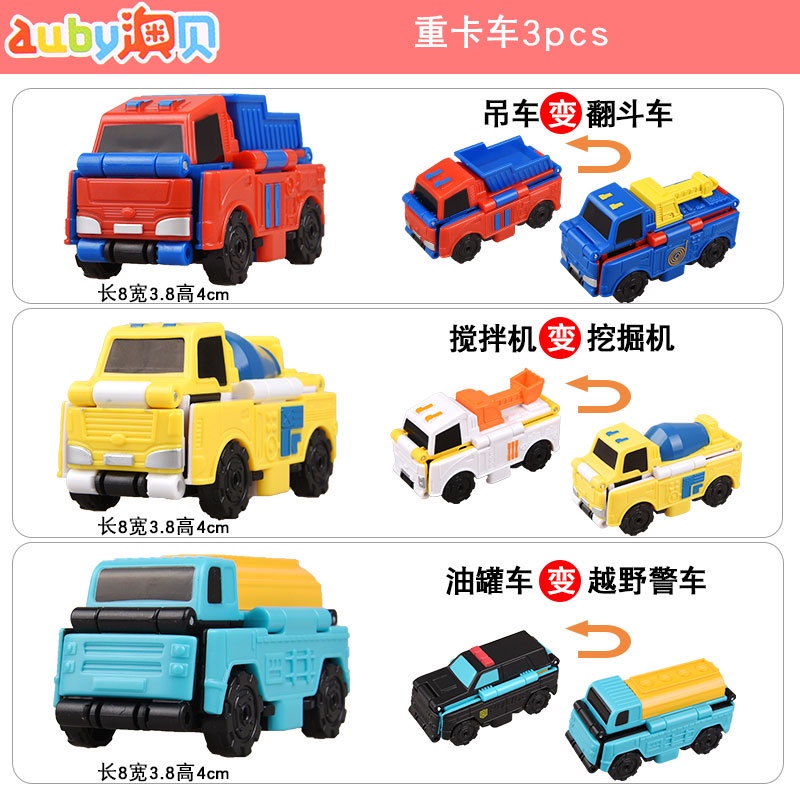 Mô Hình Xe Hơi Biến Hình Mini Độc Đáo Cho Bé Trai