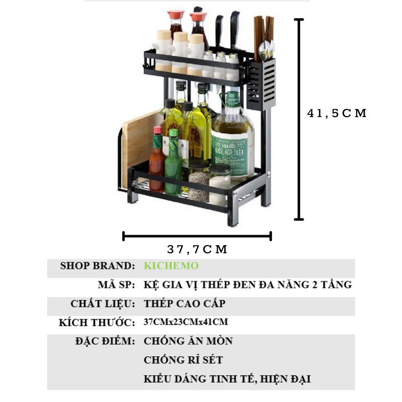 Kệ đựng gia vị thép đen đa năng 2 tầng có ống cắm đũa và giá để thớt tiện lợi M03