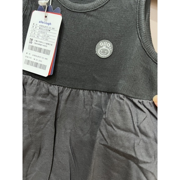 Body cho bé sz80