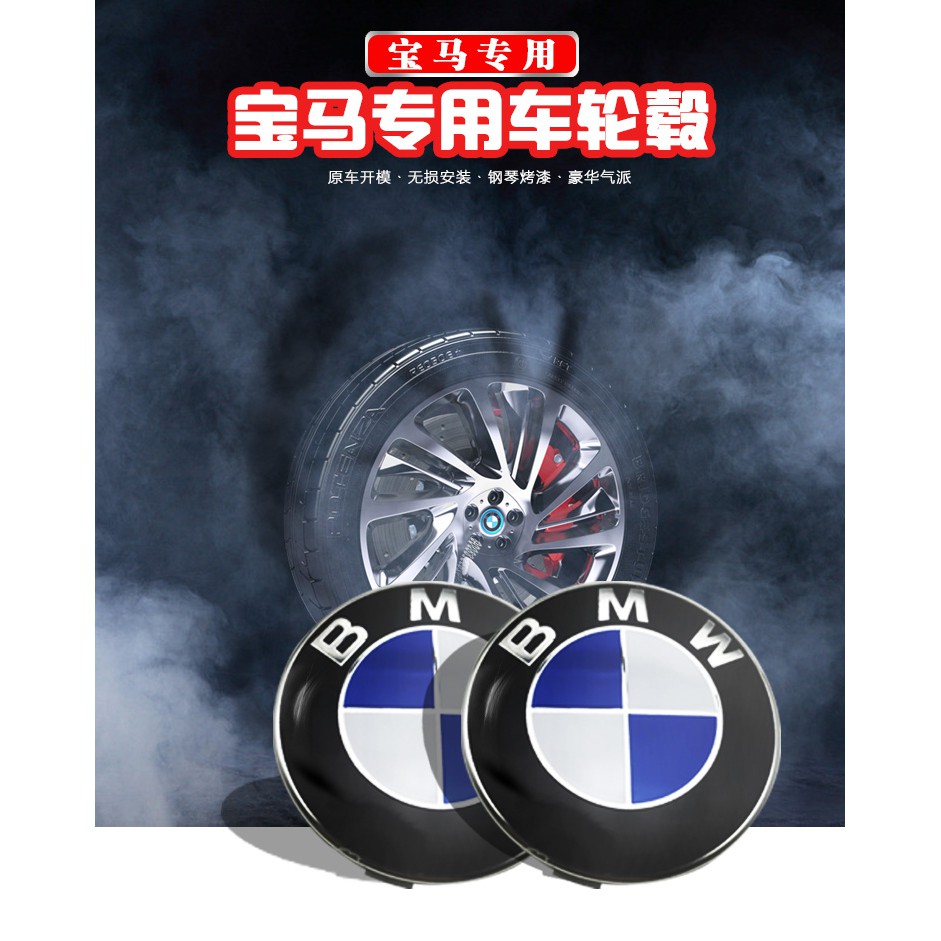 Nắp Nhôm Đậy Trục Bánh Xe Hơi Bmw 68mm F1X F3X F30 Ốp