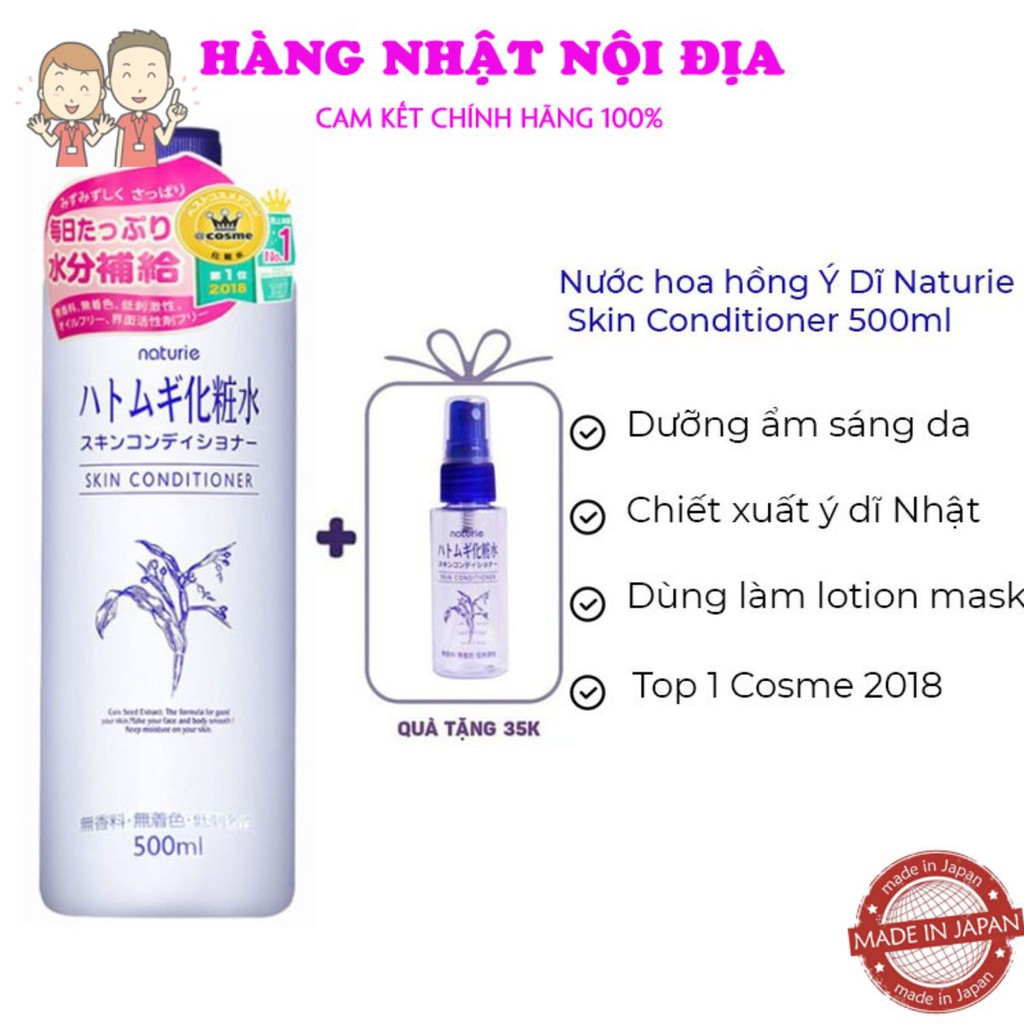 Nước Hoa Hồng Ý Dĩ Naturie Hatomugi Hàng Nhật Bản 500ml