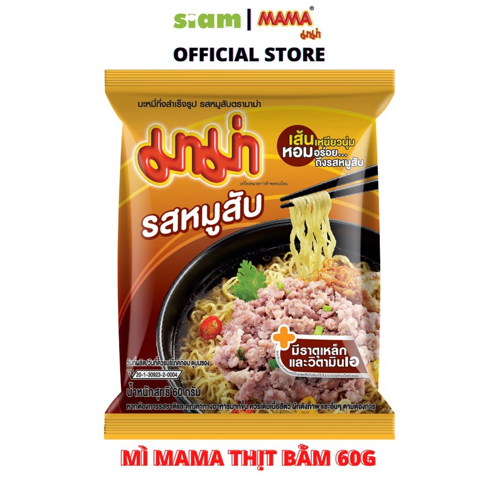 MUA 1 THÙNG  30 GÓI TẶNG 1 THÙNG CÙNG LOẠI -  MÌ MAMA HƯƠNG  THỊT HEO BẰM 60G