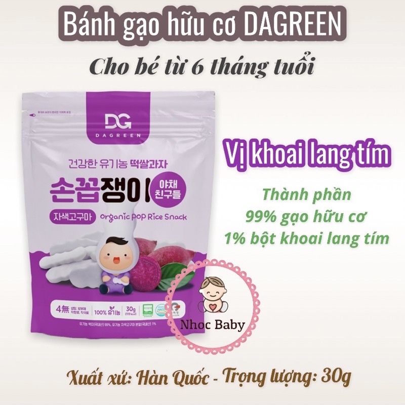 DAGREEN | Bánh gạo ăn dặm hữu cơ dạng dẹt cho bé từ 6 tháng tuổi  date t9/23