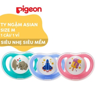 Ti ngậm pigeon Mini light nhật bản
