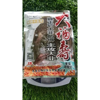Mồi câu Lão Quỷ