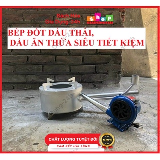 (Bếp to ĐK 24cm)Bếp Đốt Dầu Thải, Đốt Mỡ Thải Siêu Tiết Kiệm loại to đường kính 24cm -Giadung24h