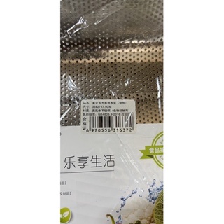 rổ inox dày chữ nhật