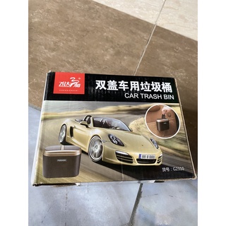 Thùng Rác Mini Cho Xe Ô Tô