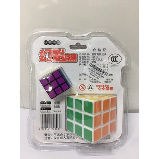 rubik 3x3 giá rẻ