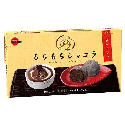 ( Bán sỉ ) Lốc 6 hộp Bánh Mochi Bourbon vị Chocolate hộp 120gr (8 bánh)