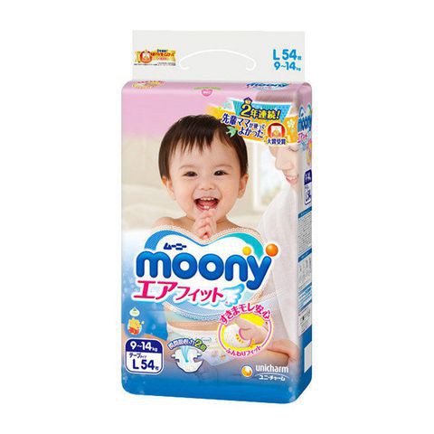 Bỉm dán Moony New born, S, M, L