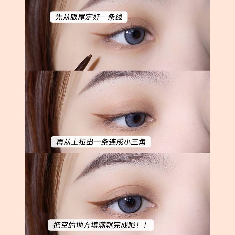 Gel Kẻ Mắt Chống Thấm Nước Và Không Nhòe Cho Người Mới Bắt Đầu