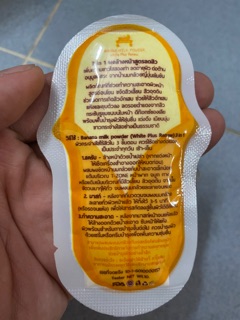 Mặt nạ ủ mụn banana