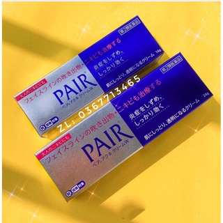 Kem chấm mụn Pair 24g