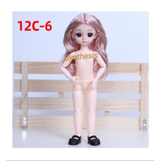 Búp bê khớp 30cm
