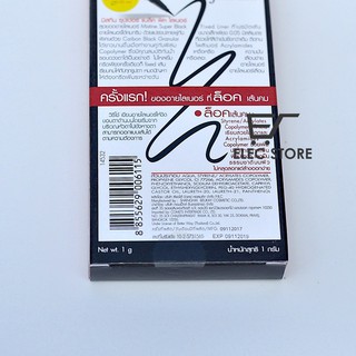 KẺ MẮT NƯỚC MISTINE EYELINER SUPER BLACK FIXED LINER THÁI LAN