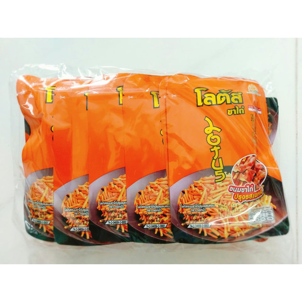 BÁNH QUE CỌNG THÁI LAN DOAKBUA - LỐC 13 GÓI x 20G
