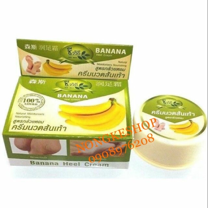 (100% Thái) Lố 12 hộp kem thoa nứt gót chân chuối Banana Cream Thái Lan