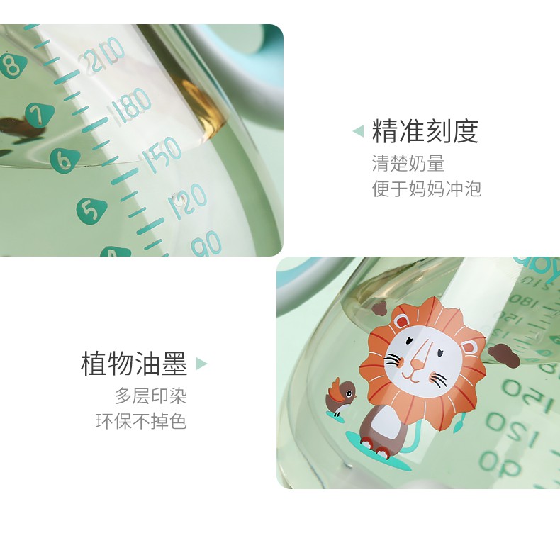 Sẵn hàng Bình sữa 2 in1 ppsu cổ rộng, dung tích 260ml natra baby  núm mềm như ti mẹ