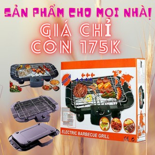 BẾP NƯỚNG ĐIỆN KHÔNG KHÓI ELECTRIC BARBECUE GRILL