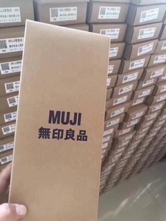 Quần chíp nam MuJi