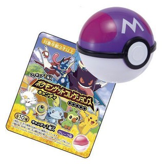 Mô hình Tiny candy GET Galar  1( Ngẫu nhiên)