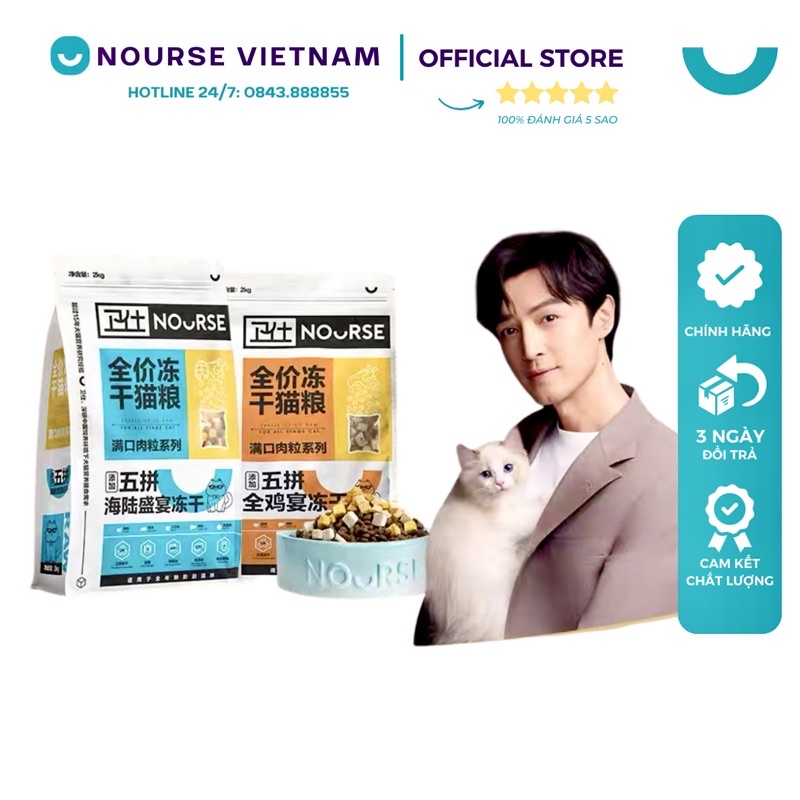 Hạt Nourse Grain Free cao cấp với thịt sấy đông khô cho mèo