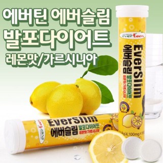VIÊN SỦI GIẢM CÂN HIỆU QUẢ EVERSLIM HÀN QUỐC