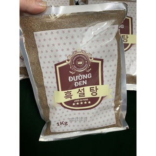 Đường đen Tuấn Phương -1kg
