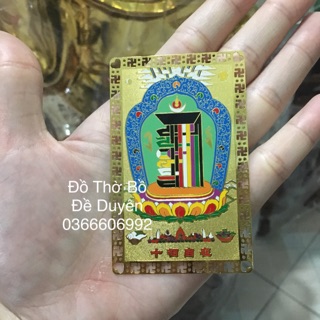 Phù Văn Thù Sư Lợi Bồ Tát
