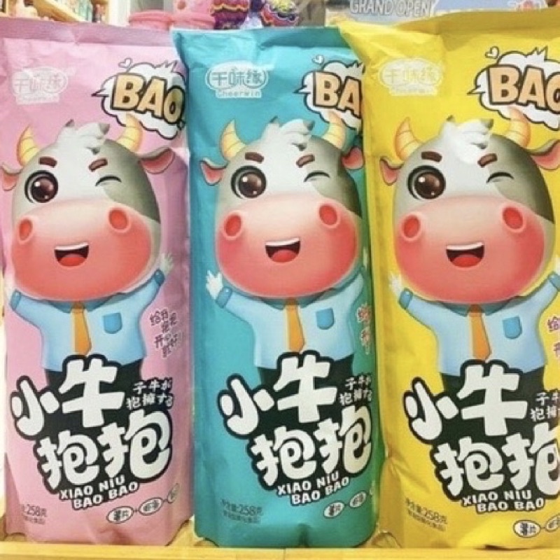BIM BIM BÒ SỮA KHỔNG LỒ