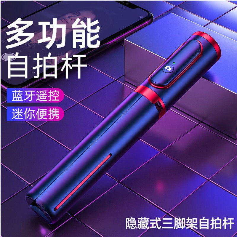 Selfie, phổ quát, tạo ảnh tích hợp, Bluetooth, chân máy, kính thiên văn sống, khung cầm tay chống rung | BigBuy360 - bigbuy360.vn