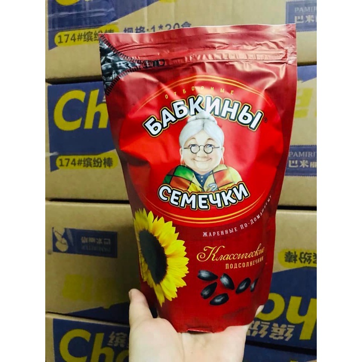 HẠT HƯỚNG DƯƠNG NGA BÀ GIÀ ĐEO KÍNH 300G date 5/23