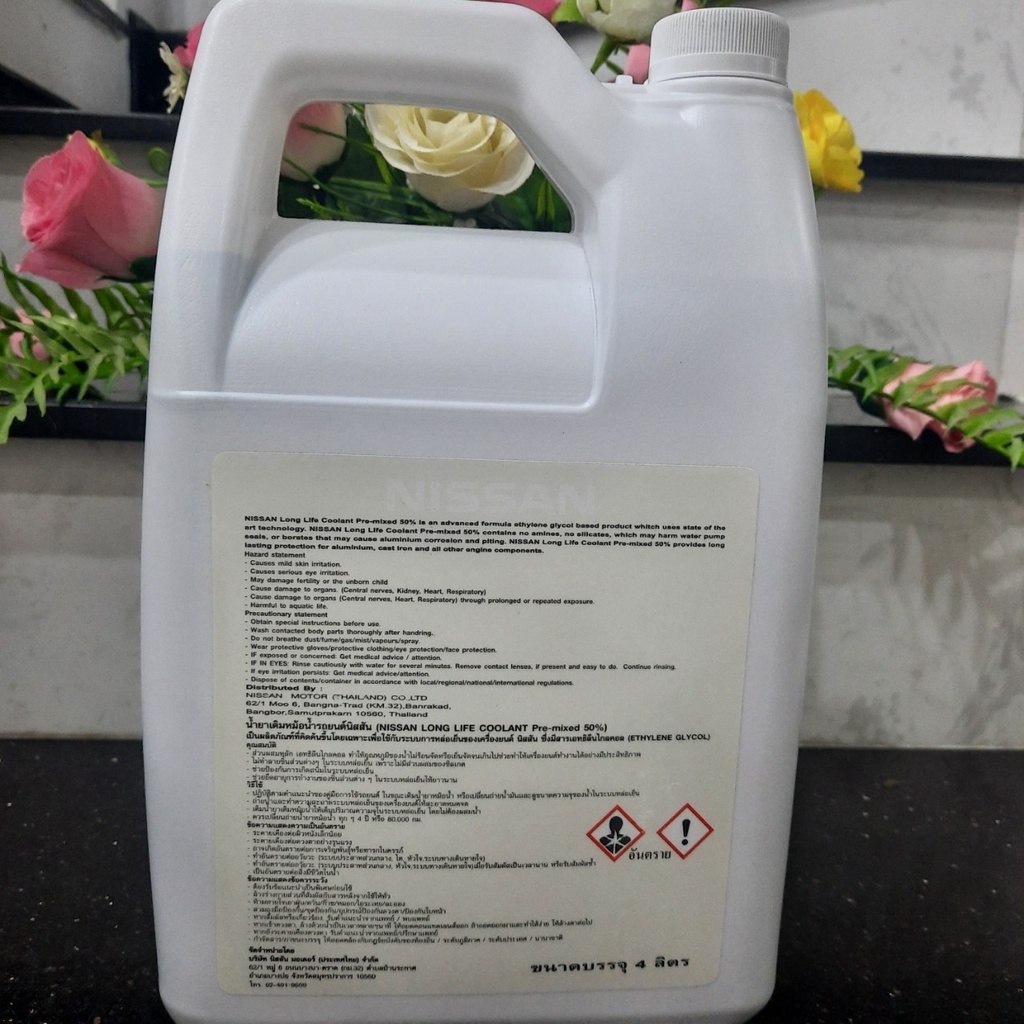 NƯỚC LÀM MÁT XANH CHÍNH HÃNG NISSAN - LONG LIFE COOLANT
