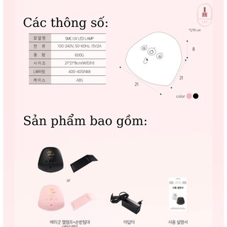 Máy hơ gel Very good nail (12w / 24w )