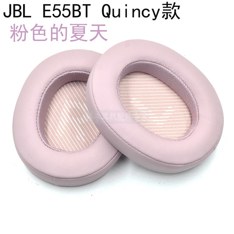 Túi Bảo Vệ Tai Nghe Dành Cho Jbl E55 E55Bt | BigBuy360 - bigbuy360.vn