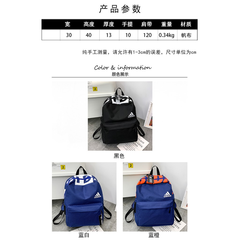 Balo Adidas Vải Bố Dành Cho Nam Và Nữ