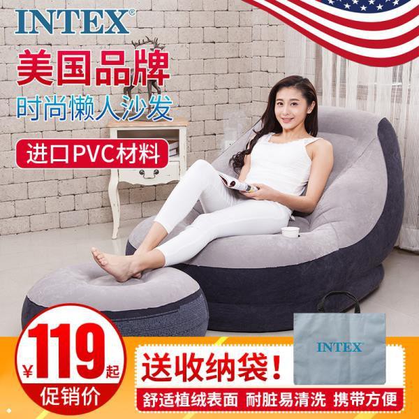 Ghế lười INTEX đơn ngả lưng ban công phòng ngủ sáng tạo sofa nhỏ giường bơm hơi