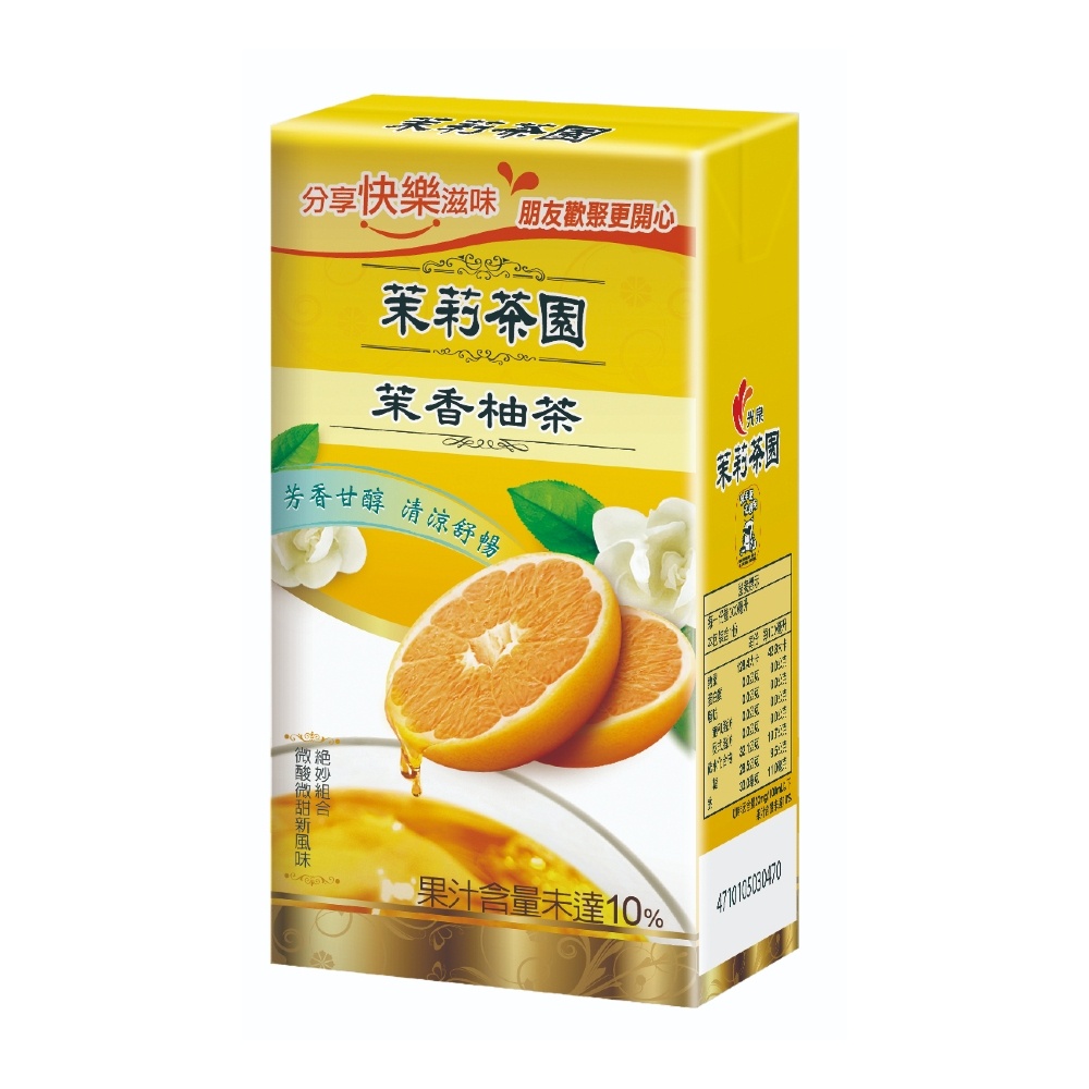 Trà Bưởi Hoa Lài Jasmine Pomelo Tea 250ml