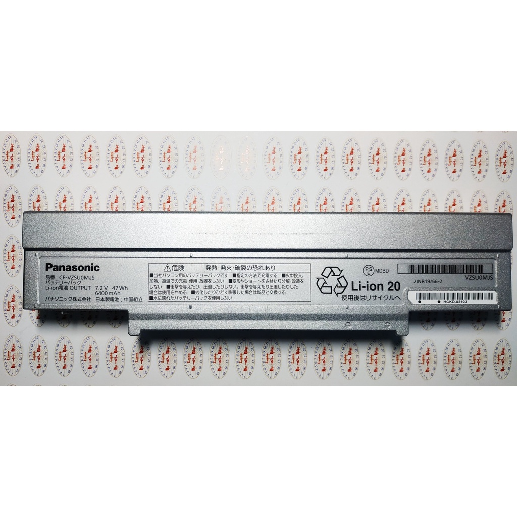 Pin laptop Panasonic CF-SZ5, CF-SZ6