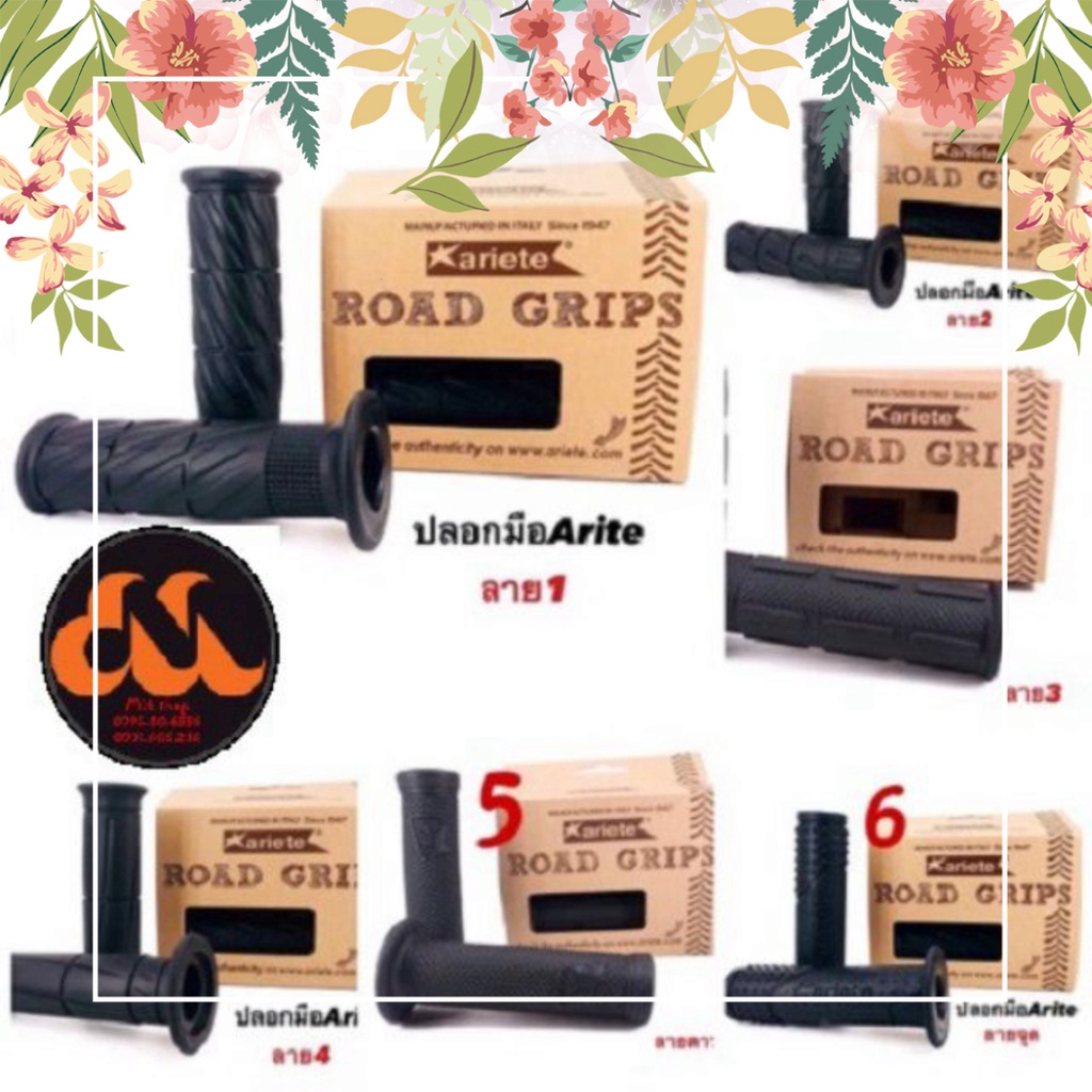 Bao Tay Road Grip Thailand