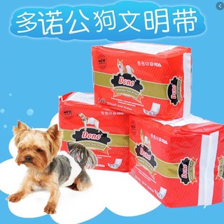 Bỉm cho chó đực và chó cái dono