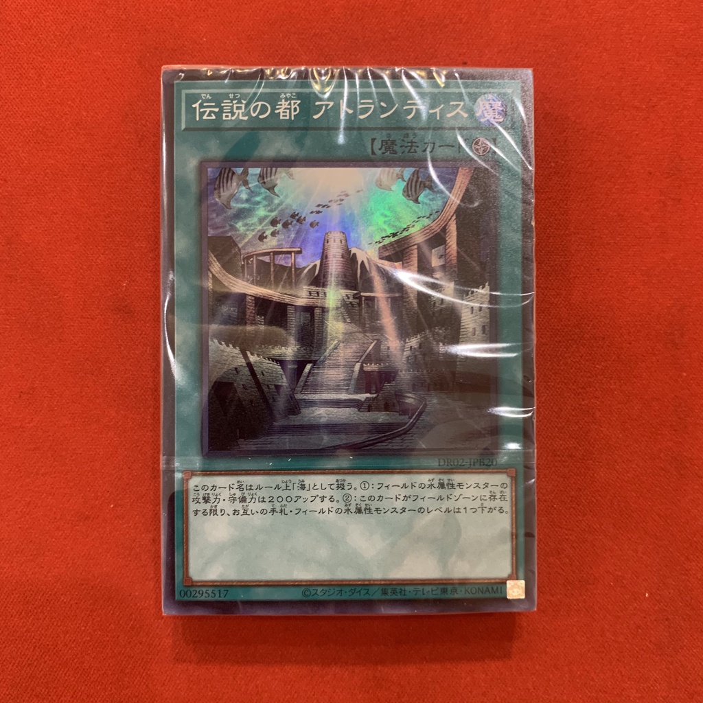 Bộ Sản Phẩm Duel Royale Set Ex 2