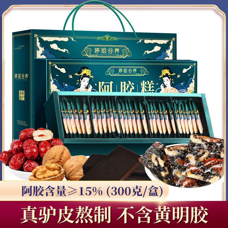 Bánh a giao - Đình thư cốc dưỡng